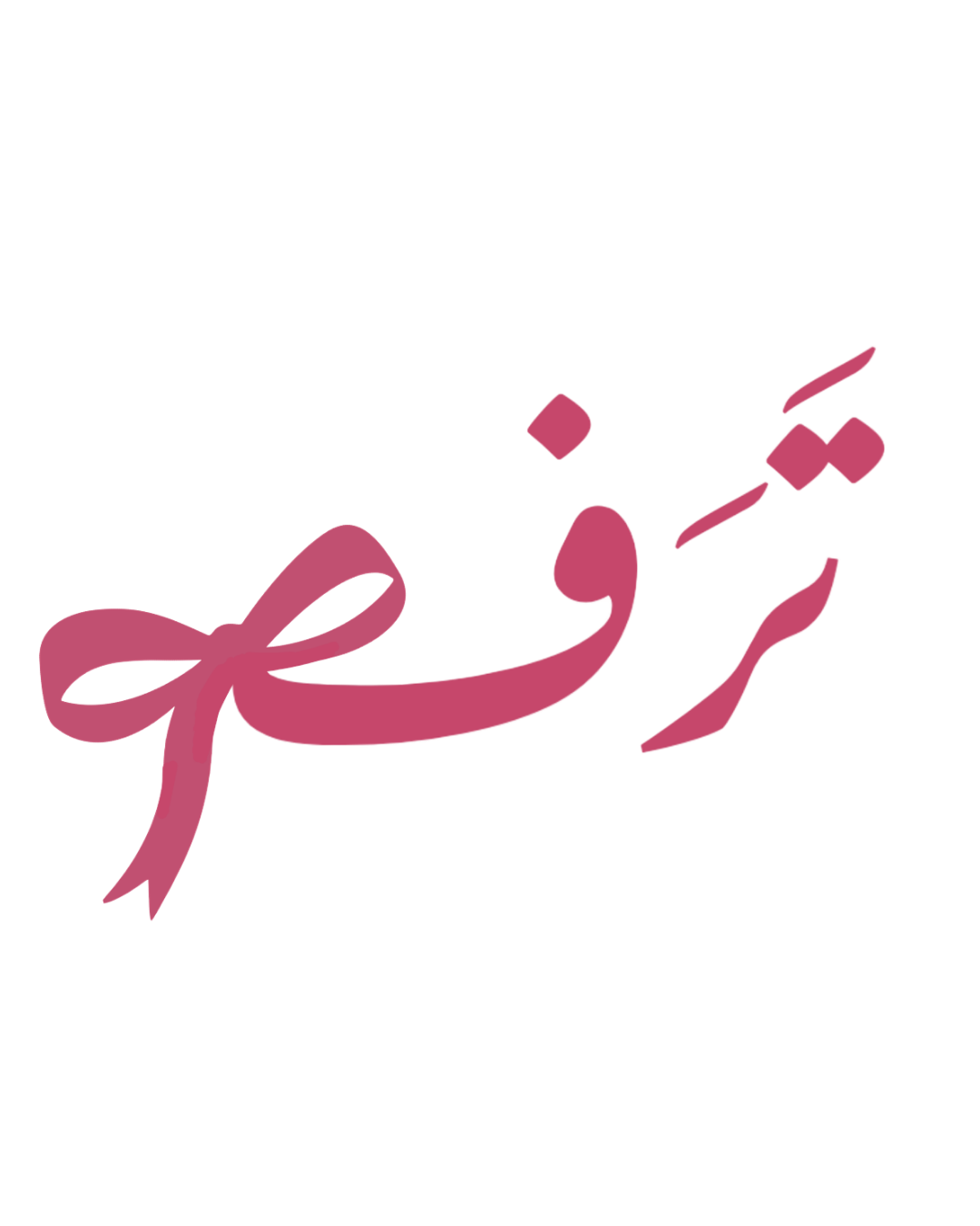 Taraf